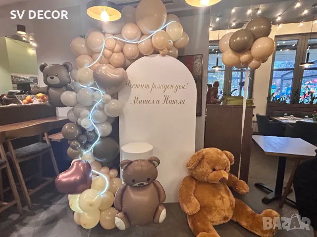 Украса за Абитуриентски бал, Рожден ден , Кръщене, Погача и всички други видове празненства, снимка 6 - Декорация - 49634254