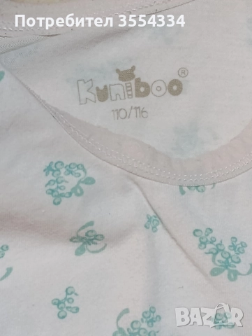 детски потници, снимка 2 - Други - 52912550