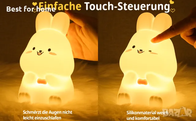 Мека силиконова нощна лампа ЗАЕК със 7 цветови режима