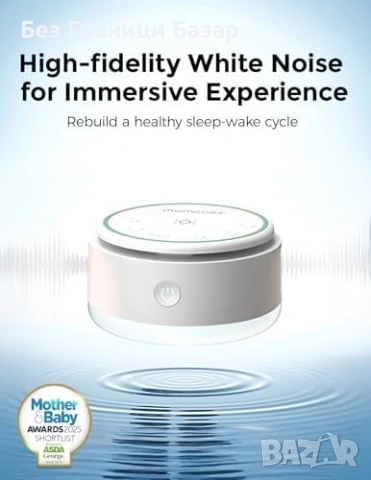 Нова Машина за бял шум с 20 звука и нощна лампа идеална за бебета стая, снимка 3 - Други - 51688476