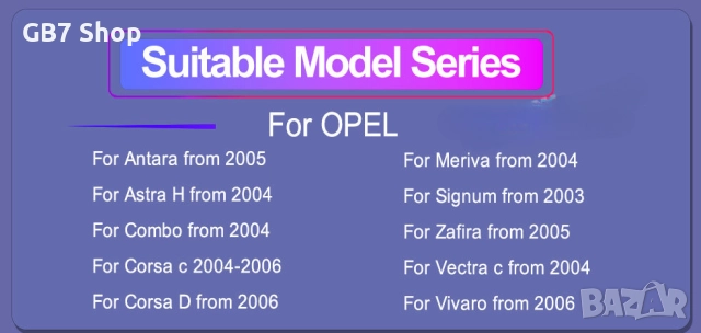 Мултимедия за Opel 2Din 7-инчa *Android|Carplay | Bluetooth |GPS навигация | Bluetooth | MP5 плейър , снимка 4 - Аксесоари и консумативи - 52741295