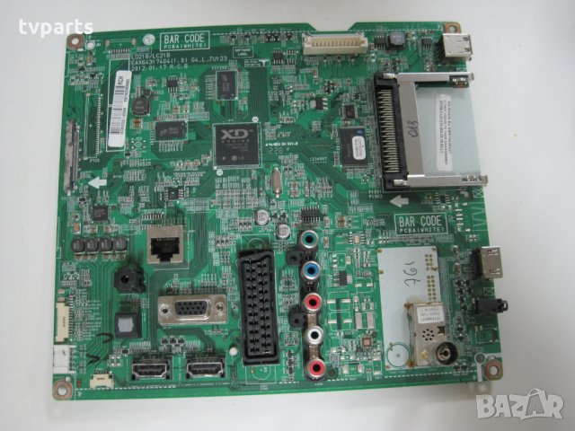 Мейнборд LG 42LM3400 EAX64317404 (1.0) 100% работещ  