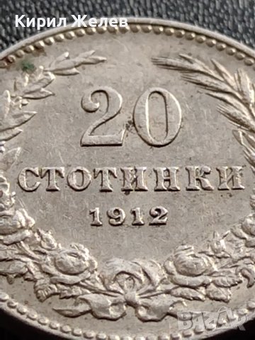 МОНЕТА 20 стотинки 1912г. СЪЕДИНЕНИЕТО ПРАВИ СИЛАТА КНЯЖЕСТВО БЪЛГАРИЯ 35673, снимка 6 - Нумизматика и бонистика - 39511896