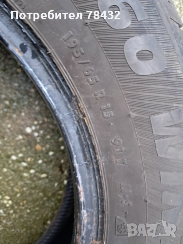 Зимни гуми 195/65/15 -2бр, снимка 3 - Гуми и джанти - 52713202