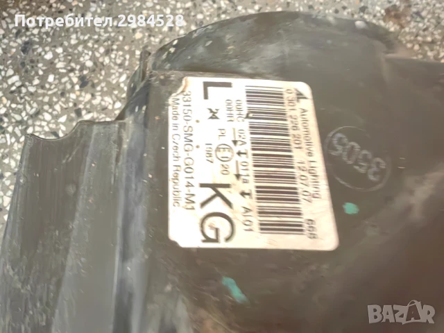 Фар за Honda Civic MK8 / Фарове за Хонда Сивик МК8, снимка 7 - Части - 51007176