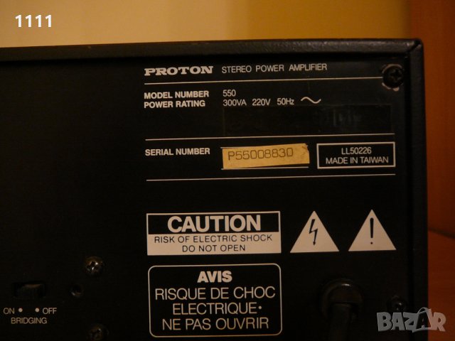 PROTON 550 УНИКАТ С ДВА ТРАФА, снимка 6 - Ресийвъри, усилватели, смесителни пултове - 35348820