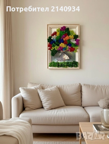 Подаръчна картина със скандинавский мъх✨ „Цветна хармония“ ✨, снимка 6 - Картини - 53308320