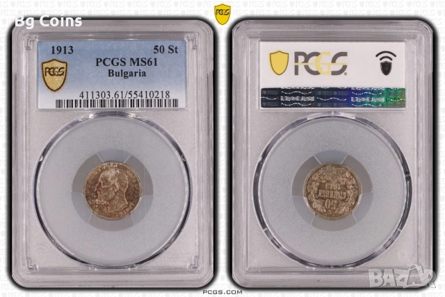 Сертифицирани монети 1910-1917 PCGS , снимка 17 - Нумизматика и бонистика - 48458439