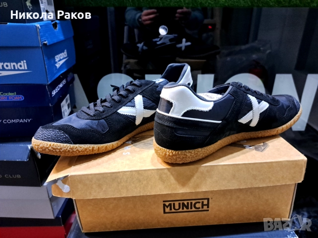 MUNICH GOAL 8008611 NEGRO