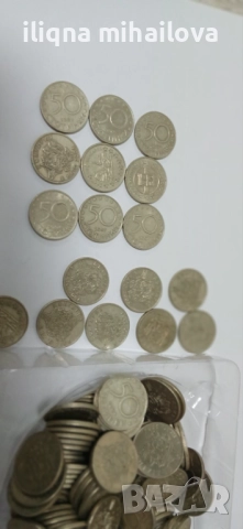 Юбилейни 50 стотинки, снимка 8 - Антикварни и старинни предмети - 52975606