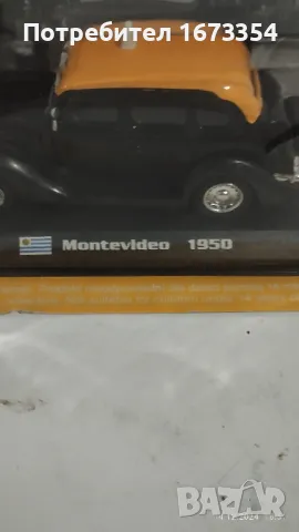 Амерском, снимка 15 - Колекции - 48347482