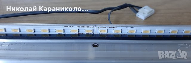 Продавам Power-MP118T REV 1.1,инв.SSL320_0E2B,лед.ленти-LJ64-03019А от тв.BLAUPUNKT 32/188I-GB-5B , снимка 11 - Телевизори - 28377918