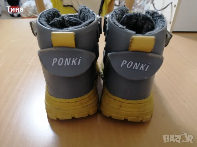 Боти Ponki 21 номер, снимка 2 - Детски боти и ботуши - 47482736