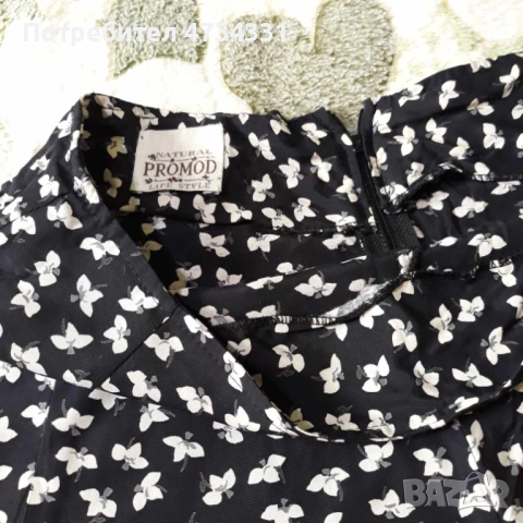 Дамска Пола, снимка 2 - Поли - 53483543