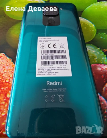 Redmi Note 9 128gb (зелен цвят), снимка 6 - Xiaomi - 53179743