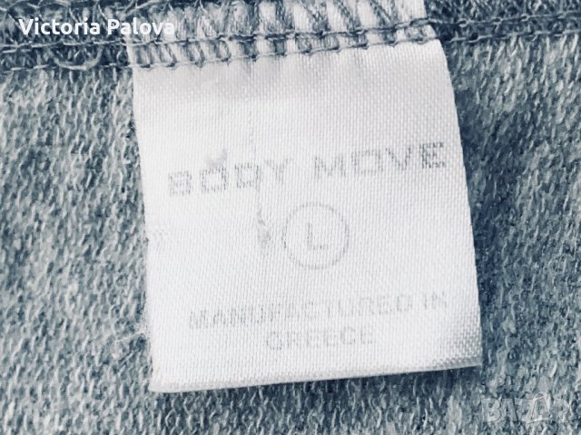 Спортен панталон долнище памук, снимка 5 - Спортни екипи - 42956587