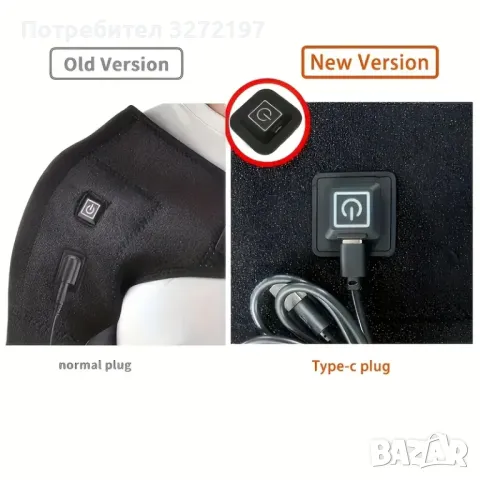 USB Зареждаща се Отопляема Подложка за Рамо, снимка 7 - Масажори - 48098748