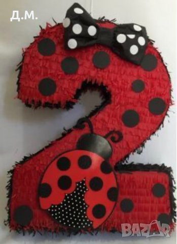 Пинята цифри, снимка 14 - Игри и пъзели - 27155698