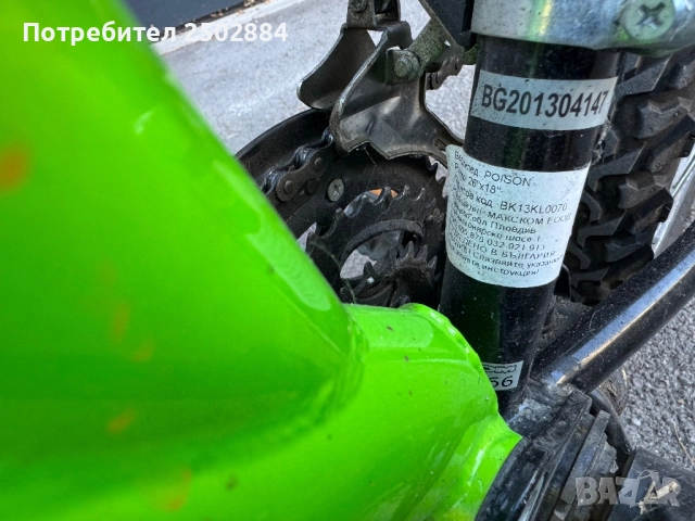 Bachini poison велосипед, снимка 4 - Велосипеди - 51789169