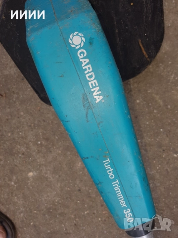 Коса GARDENA, снимка 3 - Други стоки за дома - 52163792