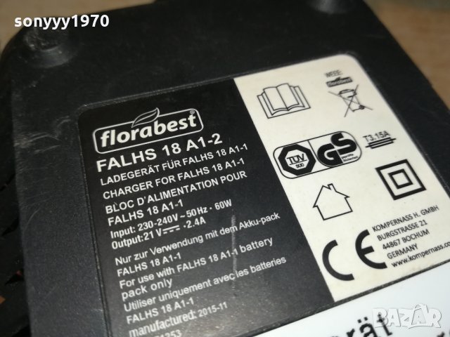 FLORABEST LI-ION BATTERY CHARGER GERMANY 2411211920, снимка 11 - Винтоверти - 34917679