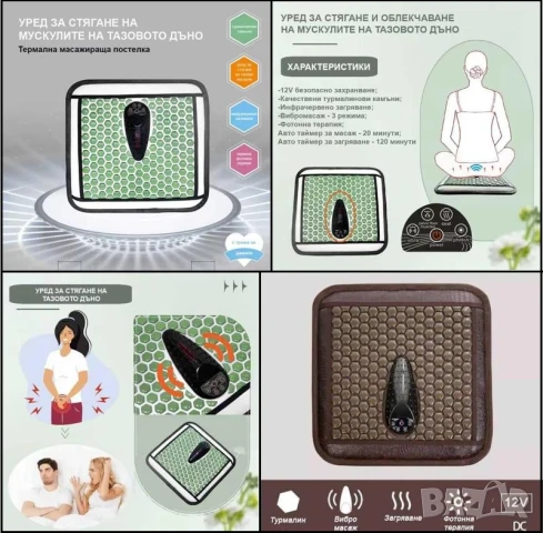 3D 360° Фотонен Безболезнен Инфрачервен Вибро-Лъч Подмладяване на Вагината Укрепване на Влагалището