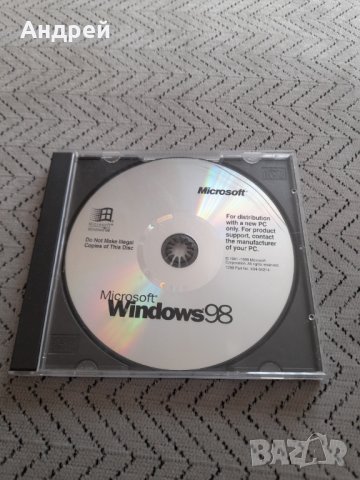 CD Windows 98, снимка 1 - Други ценни предмети - 33607230