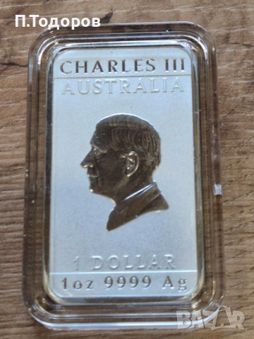 Сребро 1 oz Кюлче "Годината на Коня" 2026, снимка 4 - Нумизматика и бонистика - 53606627