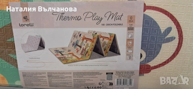 килимче за игра , снимка 7 - Други - 53560937