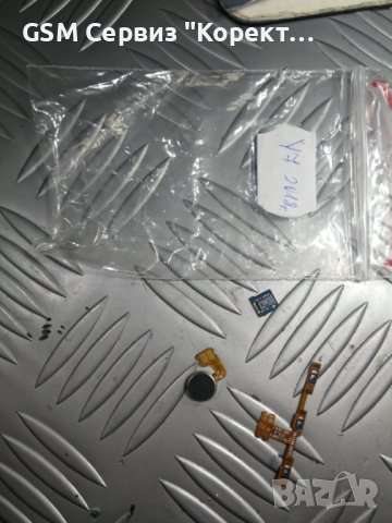 Бутони, вибрация, проксимити сензор за Huawei Y7 2018