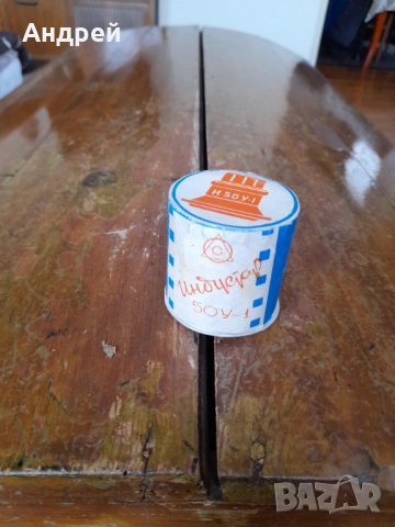 Стар обектив за микроскоп