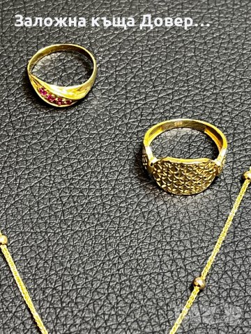 Златни пръстени Синджир злато 14 карата 585 gold prasten lanec, снимка 6 - Пръстени - 43718025