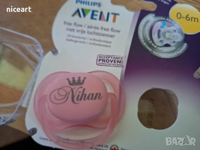 Гравирани бебешки подаръци, снимка 2 - Прибори, съдове, шишета и биберони - 47792188