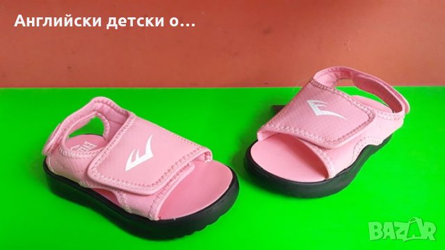 Английски детски сандали-EVERLAST 2цвята, снимка 12 - Детски сандали и чехли - 28450812