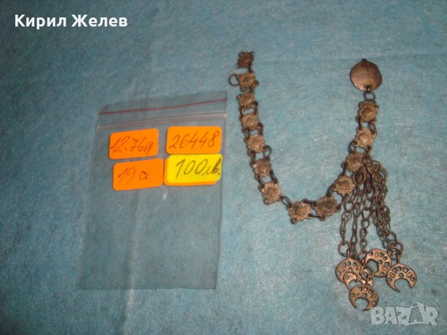 19 ВЕК ВЪЗРОЖДЕНСКИ НАКИТ СРЕБРО САЧАН ОРНАМЕНТИКА РЪЧНА ИЗРАБОТКА КУЧКА ОСМАНСКА ЗАБОДКА БИЖУ 26448, снимка 5 - Антикварни и старинни предмети - 34884075