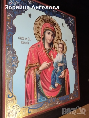 Иверска икона на Божията Майка (Παναγία Ιβηρίτισσα) Гръцко производство от 90 те , 22,5/18,5 см, снимка 2 - Антикварни и старинни предмети - 53078453