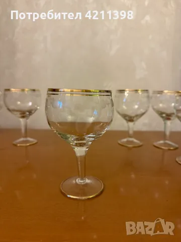 Ретро стъклени чаши, снимка 4 - Антикварни и старинни предмети - 49744782