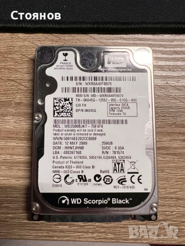 Hard Disk 250 gb Laptop