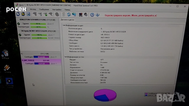 SSD NVMe 512gb Skhynix BC901 4x4 2280, снимка 7 - Твърди дискове - 53401337