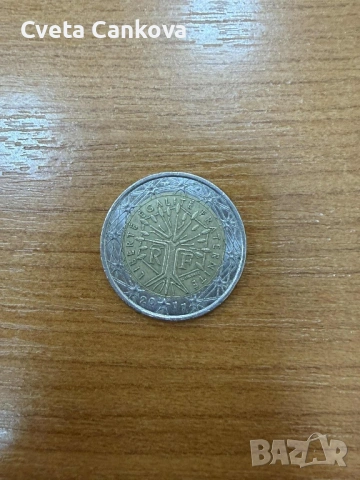 Колекционерска монета от 2 евро