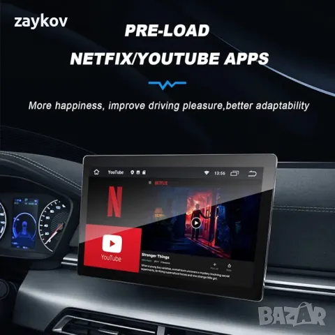 Безжичен CarPlay адаптер EZoneTronics за автомобили с фабричен кабел