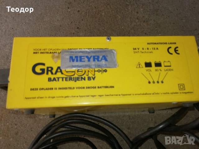 Зарядни 24 волтови, снимка 2 - Други инструменти - 33435494