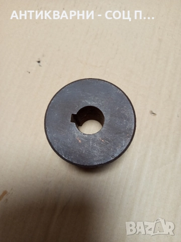 Стара Двуканална Шайба От Соца За Машини Техника 2кг. , снимка 5 - Антикварни и старинни предмети - 52539507