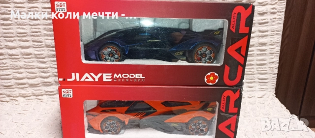 метална кола Lamborghini v12 Vision GT - 2020 . Мащаб 1:18 -