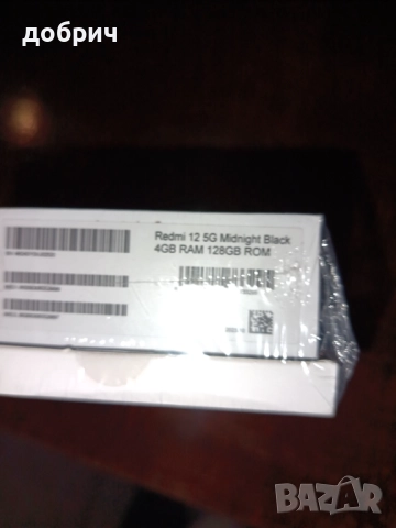 нов телефон, снимка 3 - Xiaomi - 52629778