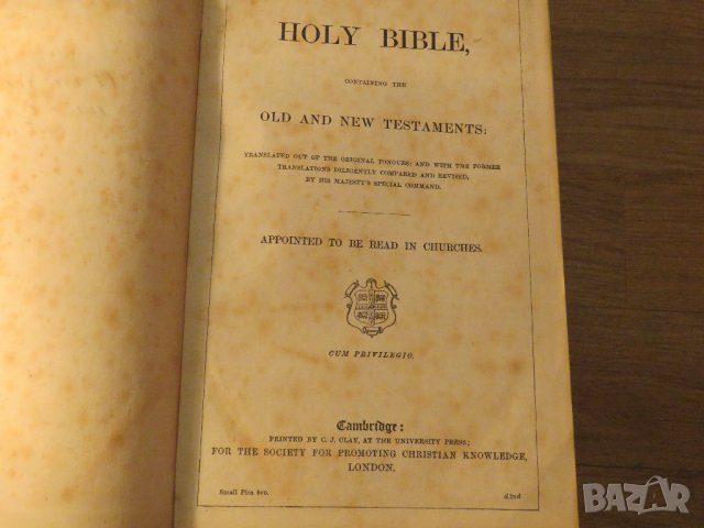 Стара английска библия Holy Bible издание 19 век - около 1000 стр.- стария  и новия завет , снимка 4 - Антикварни и старинни предмети - 39120985