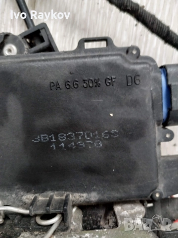 Брава на врата , отпред отдясно , 3B1 837 016 S , VW , SKODA , снимка 2 - Части - 52587901
