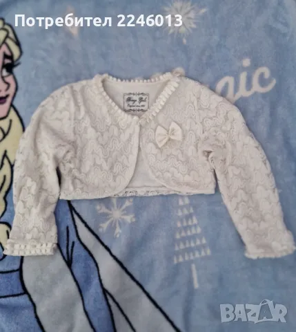 Официално Болеро- 128 размер, снимка 1