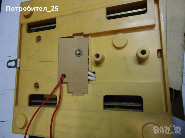 Руски звънци -ретро, снимка 12 - Други ценни предмети - 38699935