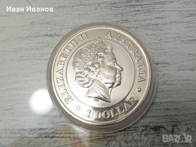 1 oz сребърна монета Кукабура 2012 и Коала 2011, снимка 2 - Нумизматика и бонистика - 43928690